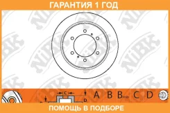 ���� ��������� ������ NIBK / RN1119 �������� 12 ��� ���� �� 2 �� RN1119 ����