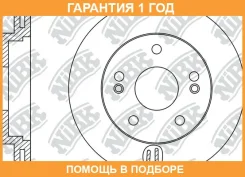 ���� ��������� �������� NIBK / RN1174 �������� 12 ��� ���� �� 2 �� RN1174 ����
