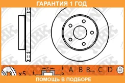 ���� ��������� ������ NIBK / RN1267 �������� 12 ��� ���� �� 2 �� RN1267 ����