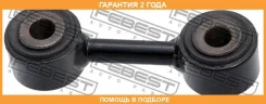 ���� ������������� ������ Febest / 0523FRR �������� 24 ��� 0523FRR ����
