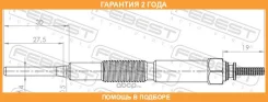 ����� ����������� Febest / 05642002 �������� 24 ��� 05642002 ����