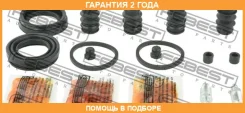 ����������� �������� ���������� ������� Febest / 0575CX5R �������� 24 ��� 0575CX5R ����