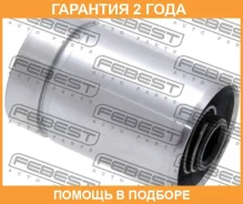 ������� �������� ���������� ������� � ���������� Febest / 0576GER �������� 24 ��� 0576GER ����