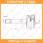 ���� �������� (Z 26x27) Lynxauto / CO5710 �������� 24 ��� CO5710 ����