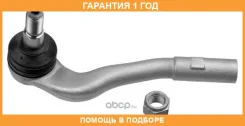 ���������� ������� ���� L LMI / 2517002 �������� 12 ��� 2517002 ����