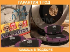 ���� ��������� �������� NIBK / RN1426 �������� 12 ��� ���� �� 2 �� RN1426 ����