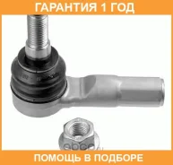 ���������� ���������� ������� ���� LMI / 3114801 �������� 12 ��� 3114801 ����