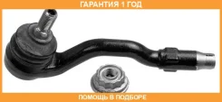 ���������� ���������� ������� ���� LMI / 3099302 �������� 12 ��� 3099302 ����