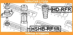 �������� ������� ������������ Febest / Hdrfr �������� 24 ��� 00X17362, 100A17150, 110CE2282, 110CE2477, 1137032SX, 1339031, 159401, 17J1277, 3487101...
