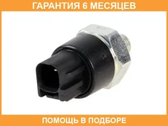 ������ �������� ����� Honda / 37241RNAA01 �������� 6 ��� 37241RNAA01 ����