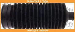 ������� ������� ����� Febest / Hrkbcl �������� 24 ��� 00X21981, 0440124, 100A21769, 128CE2231, 131058, 1417012SX, 22378, 23J1266, 24570471, 2PGS2910...
