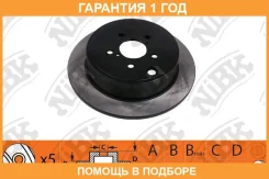 ���� ��������� ������ NIBK / RN1529 �������� 12 ��� ���� �� 2 �� RN1529 ����
