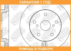 ���� ��������� NIBK / RN1576 �������� 12 ��� ���� �� 2 �� RN1576 ����