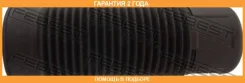 ������� ��������� ������������ Febest / Hshbcl7F �������� 24 ��� HSHBCL7F ����