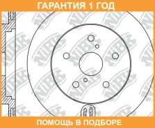 ���� ��������� NIBK / RN1932 �������� 12 ��� ���� �� 2 �� RN1932 ����
