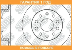 ���� ��������� ������ NIBK / RN33005 �������� 12 ��� ���� �� 2 �� RN33005 ����