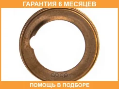 ��������� ������� ������ Nissan / 11026JA00A �������� 6 ��� 11026JA00A ����
