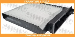 ������ �������� Febest / 0243003 �������� 24 ��� 0243003 ����