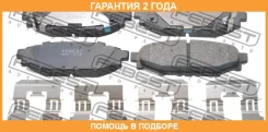 ������� ��������� ������ �������� Febest / 0801B13R �������� 24 ��� 0801B13R ����