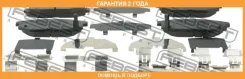 ������� ��������� ������ �������� Febest / 0801G12R �������� 24 ��� 0801G12R ����