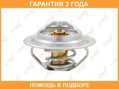 ��������� 80�� (�������) Lynxauto / CT1096 �������� 24 ��� CT1096 ����