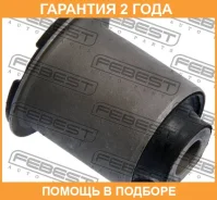 ����������� Febest / Hyabtucs �������� 24 ��� 00281570, 00X25832, 00X25833, 0238770, 06644, 08SB383, 09SB074, 09SB080, 100A25620, 100A25621, 101CE2898...