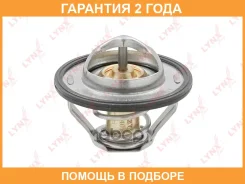 ��������� 82�� (�������) Lynxauto / CT2148 �������� 24 ��� CT2148 ����