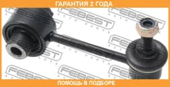 ���� ������������� ������ Febest / 0823B14R �������� 24 ��� 0823B14R ����