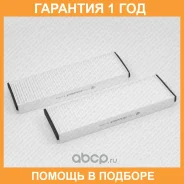 ������ ������ Green Filter / IF0118 �������� 12 ��� IF0118 ����