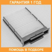 ������ ������ Green Filter / IF0137 �������� 12 ��� IF0137 ����