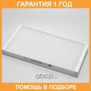 ������ ������ Green Filter / IF0144 �������� 12 ��� IF0144 ����