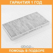 ������ ������ [��������] Green Filter / IF0144K �������� 12 ��� IF0144K ����