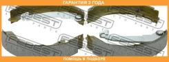 ������� ��������� ������ (����������) Febest / 1002M200R �������� 24 ��� 1002M200R ����