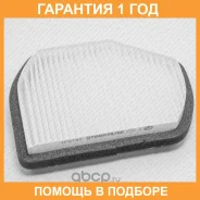 ������ ������ Green Filter / IF0197 �������� 12 ��� IF0197 ����
