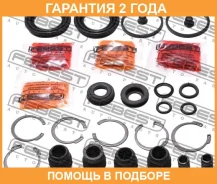 ����������� �������� ���������� ������� Febest / 0275A33R �������� 24 ��� 0275A33R ����