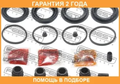 ����������� �������� ���������� ��������� Febest / 0275R51F �������� 24 ��� 0275R51F ����