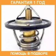 ���������, ����������� �������� Nissan / 21200AD21A �������� 12 ��� 21200AD21A ����