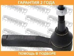 ���������� ������� Febest / 1021CR �������� 24 ��� 1021CR ����