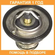 ��������� Nissan / 21200EA000 �������� 12 ��� 21200EA000 ����