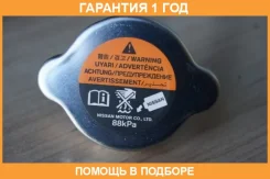 ������, ��������� Nissan / 214307999C �������� 12 ��� 214307999C ����