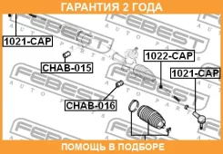 ���� ������� Febest / 1022CAP �������� 24 ��� 1022CAP ����