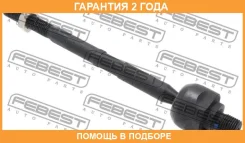 ���� ������� Febest / 1022T250 �������� 24 ��� 1022T250 ����