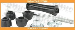 ���� ������������� �������� Febest / 1023Avalfkit �������� 24 ��� 1023AVALFKIT ����