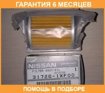 ������ ���� Nissan / 317261XF00 �������� 6 ��� 317261XF00 ����