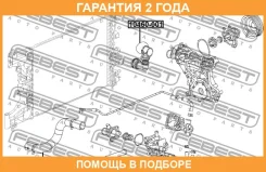 �������� ������� ���������� Febest / 10460002 �������� 24 ��� 10460002 ����