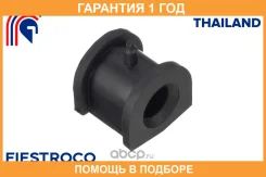 ������ Fiestroco / 10J1194 �������� 12 ��� 10J1194 ����