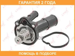 ��������� 82�� (�������) Lynxauto / CT2395 �������� 24 ��� CT2395 ����