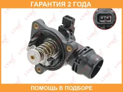 ��������� 105�� (��. ������, ���������, ������) Lynxauto / CT2432 �������� 24 ��� CT2432 ����