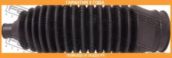 ������� ������� ����� Febest / Mrkbcs �������� 24 ��� 00X21922, 00X21996, 0423662, 100A21710, 100A21784, 10377, 11377, 128CE2245, 131046, 1417047SX, 2...