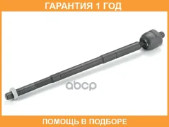 ������ ������, ������� ���� GMB / 08010240 �������� 12 ��� 08010240 ����